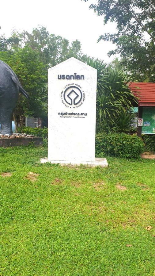 Baan Golden Pool Villa Sam Roi Yot Exterior foto